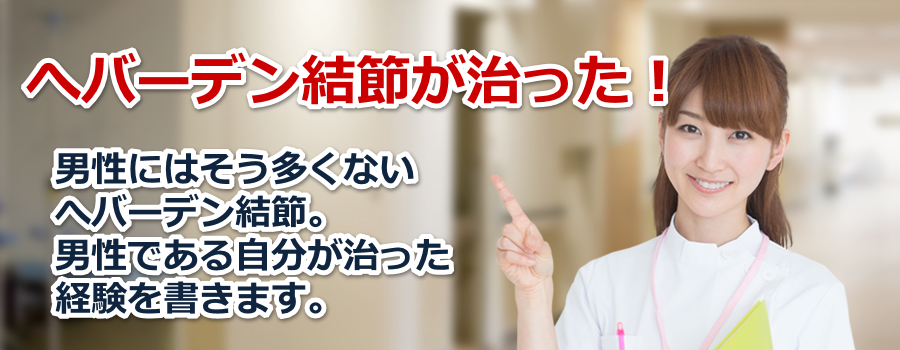 �փo�[�f�����߂��������b